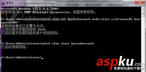 win7電腦變身wifi熱點,win7電腦wifi熱點軟件,win7wifi熱點設置,w