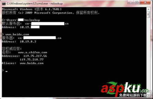 手機,筆記本,無線網絡,上不了網