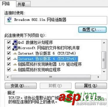 手機,筆記本,無線網絡,上不了網
