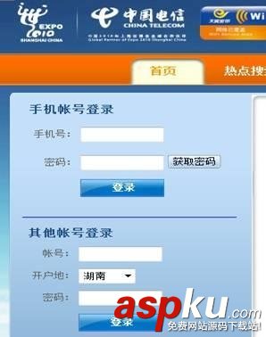 無線網卡,上不了網,掉線