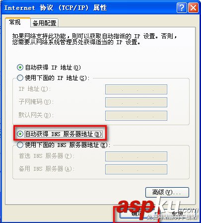 能上qq,不能打開網頁