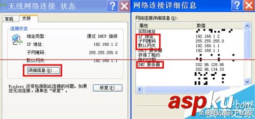 電腦,網絡,故障