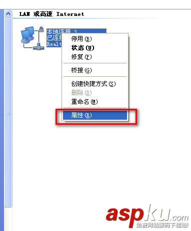 能上qq,不能打開網頁