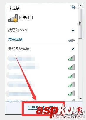 寬帶連接提示錯誤651,網絡連不上