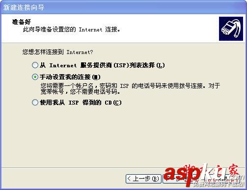 寬帶連接,圖標,網絡連接