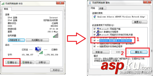 wifi,有限的訪問權限