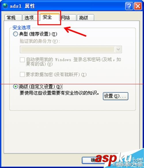 智能卡驅動安裝失敗,沒有安裝智能卡讀卡器