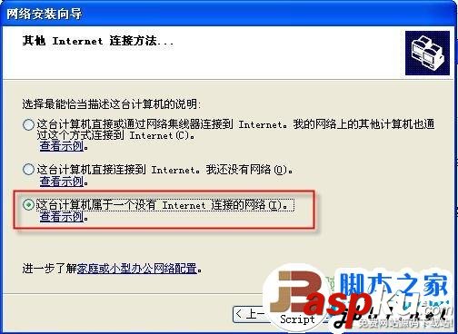 網上鄰居,無法查看工作組計算機