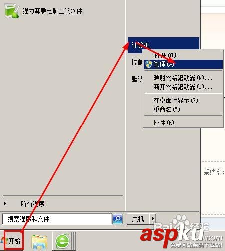 網絡延遲