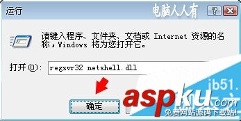 網頁顯示網絡連接錯誤,總是顯示網絡連接錯誤,網絡連接圖標顯示錯