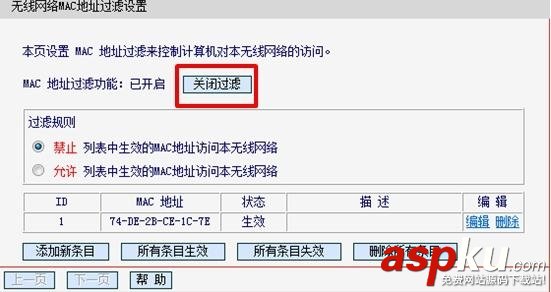 無線網卡,上不了網,掉線