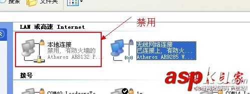 無線網絡,ip