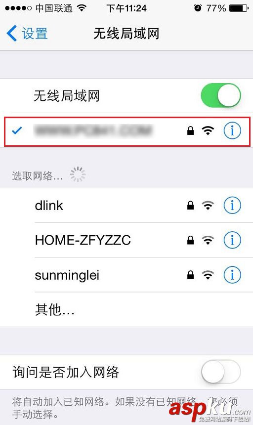 SSID,隱藏,連接