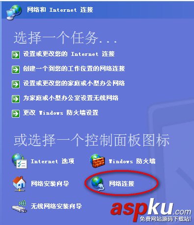 能上qq,不能打開網頁