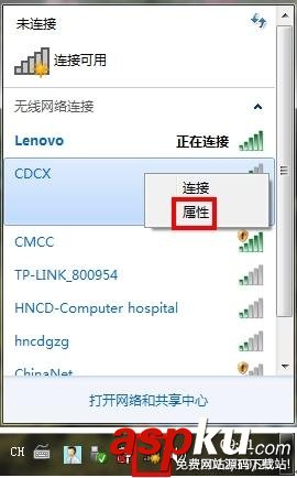 無線網卡,上不了網,掉線