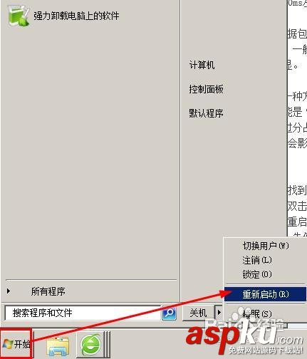 網絡延遲
