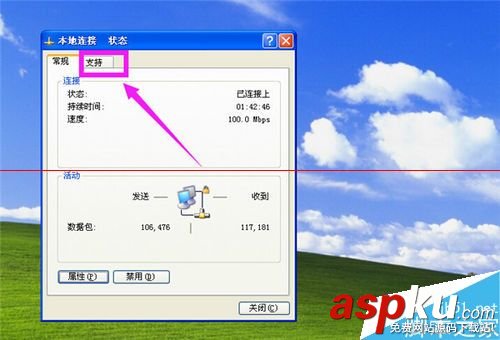 ip地址與其他系統沖突,ip與其他系統沖突,ip地址與系統有沖突