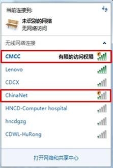 無線網卡,上不了網,掉線