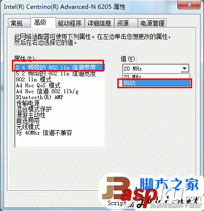 無線網卡,無法開啟,N模式
