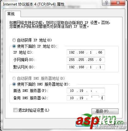 手機,筆記本,無線網絡,上不了網