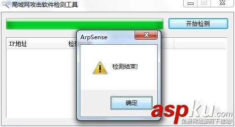網速,限制