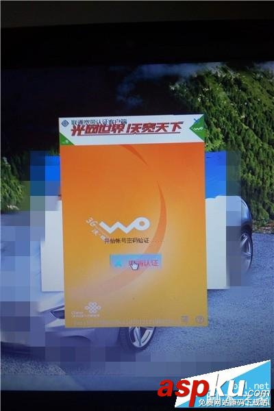 電腦,619,691,數字