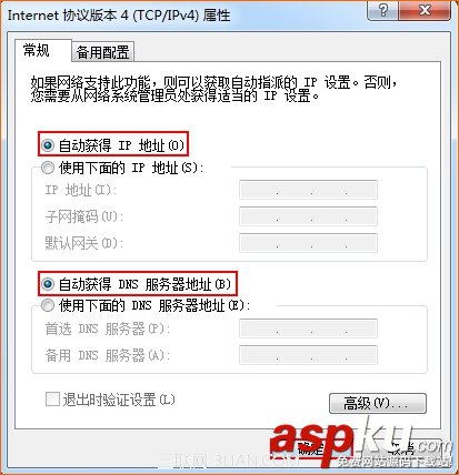 winXP,自動獲取ip