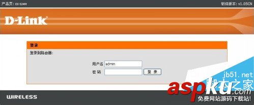 如何查看wifi被盜用,怎么查wifi是否被盜用,查看wifi是否被盜用