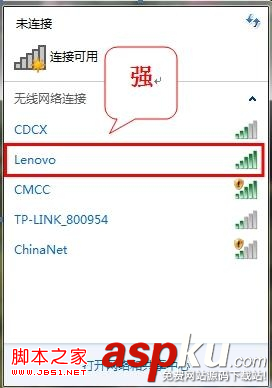 無線網卡,上不了網,掉線