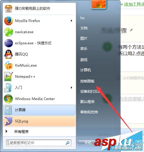寬帶,網絡,設置