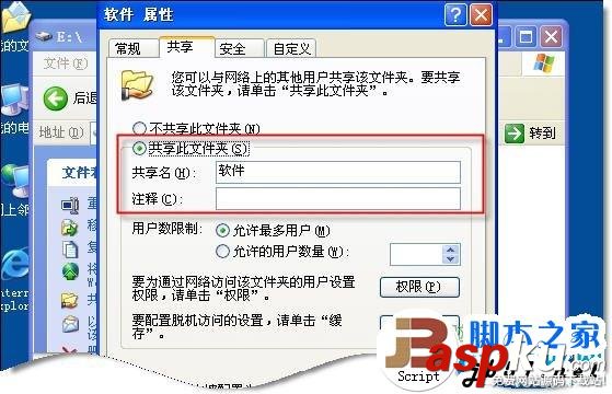 網上鄰居,無法查看工作組計算機