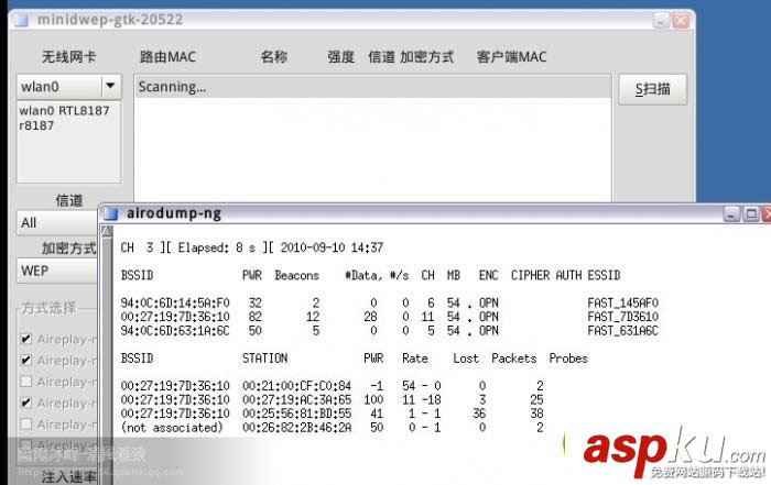 WPA,WPA2,無線網絡密碼