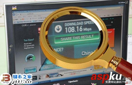 辨別真假100M寬帶,360安全衛士