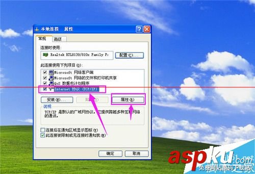 ip地址與其他系統沖突,ip與其他系統沖突,ip地址與系統有沖突