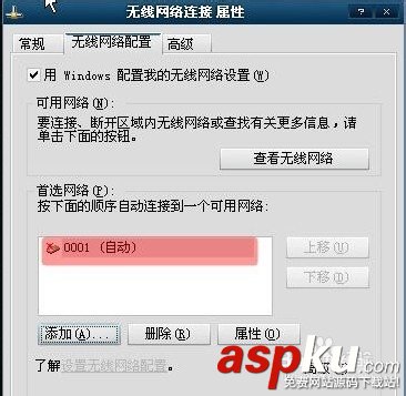 無線網卡softap模式,共享上網,無線網卡wifi共享