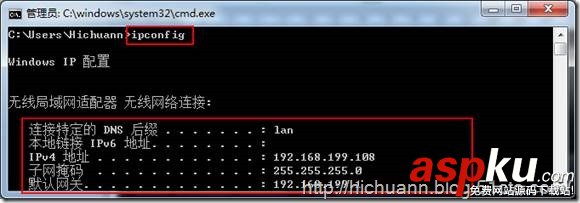 Ipconfig,命令詳解