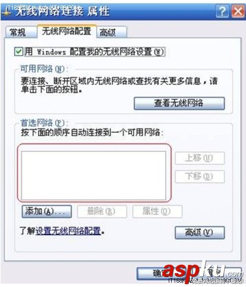 無線網卡,網絡