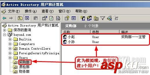 共享文件,服務器