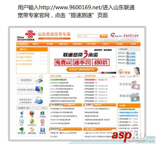 聯通寬帶升級100m,寬帶升級100m