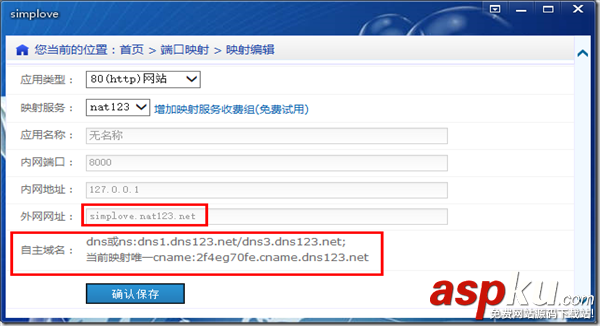 公網IP加速,80端口,80端口被屏蔽