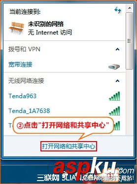 winXP,自動獲取ip