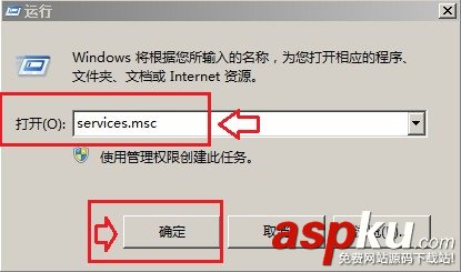 本地連接,清除DNS緩存