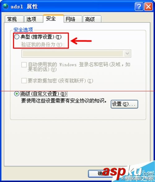 智能卡驅動安裝失敗,沒有安裝智能卡讀卡器