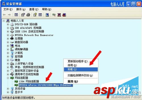 網頁顯示網絡連接錯誤,總是顯示網絡連接錯誤,網絡連接圖標顯示錯