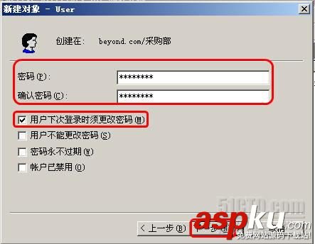 共享文件,服務器