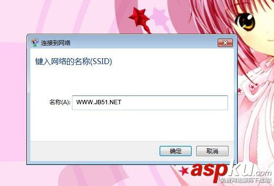 隱藏ssid,連接,筆記本