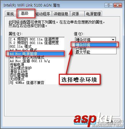 無線網,掉線