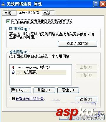 路由器,電腦,上網