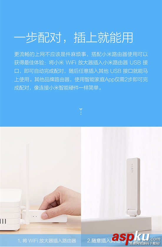 小米wifi放大器,wifi放大器,小米wifi信號放大器