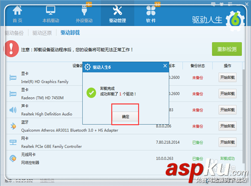wifi,信號